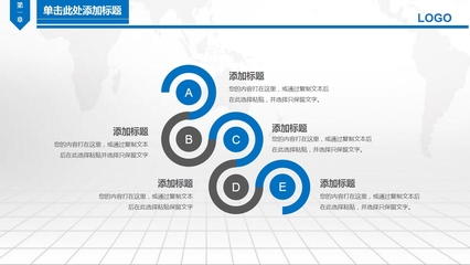 企業(yè)管理實(shí)用工具 簡(jiǎn)潔工商行政管理PPT模板詳解